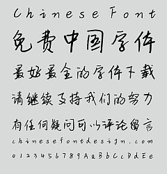 Chinese Font Download Mac